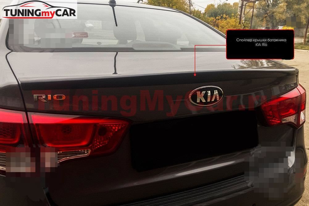 Спойлер крышки багажника KIA Rio III (седан) 2011-2017