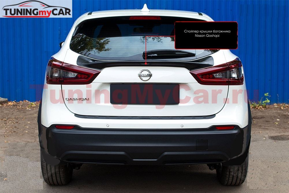 Спойлер крышки багажника Nissan Qashqai 2017-2021 (II рестайлинг)