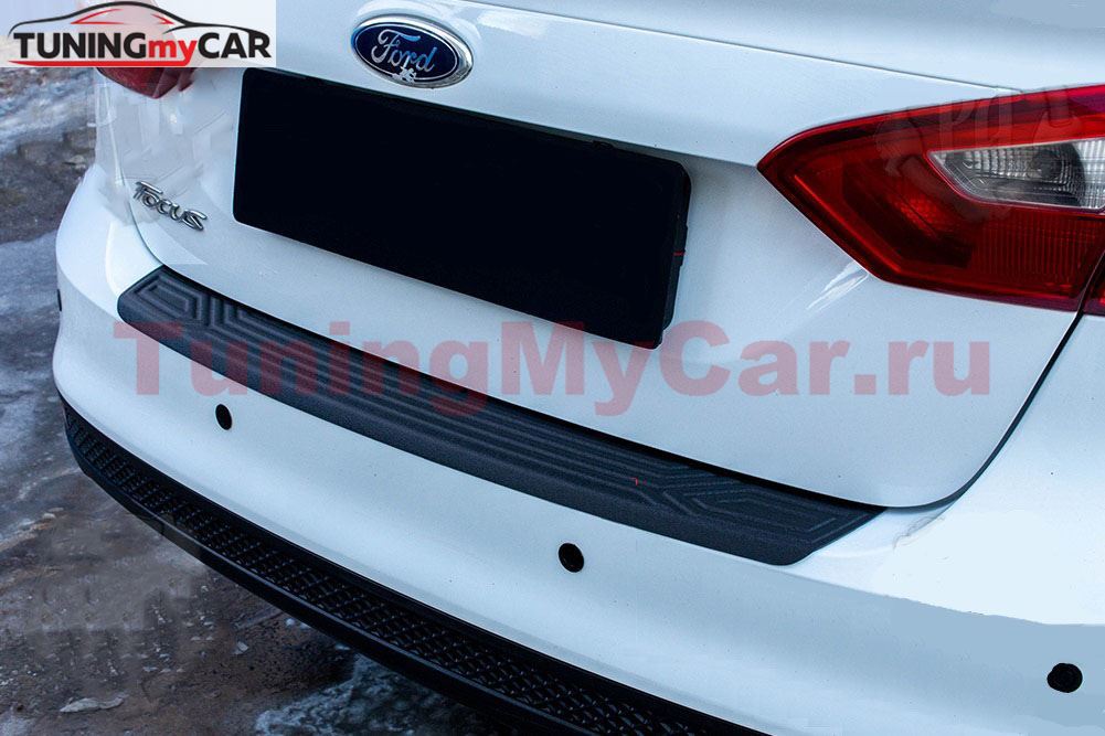 Накладка на задний бампер Ford Focus III 2011-2013, Focus III рестайлинг 2014-2019 (седан)