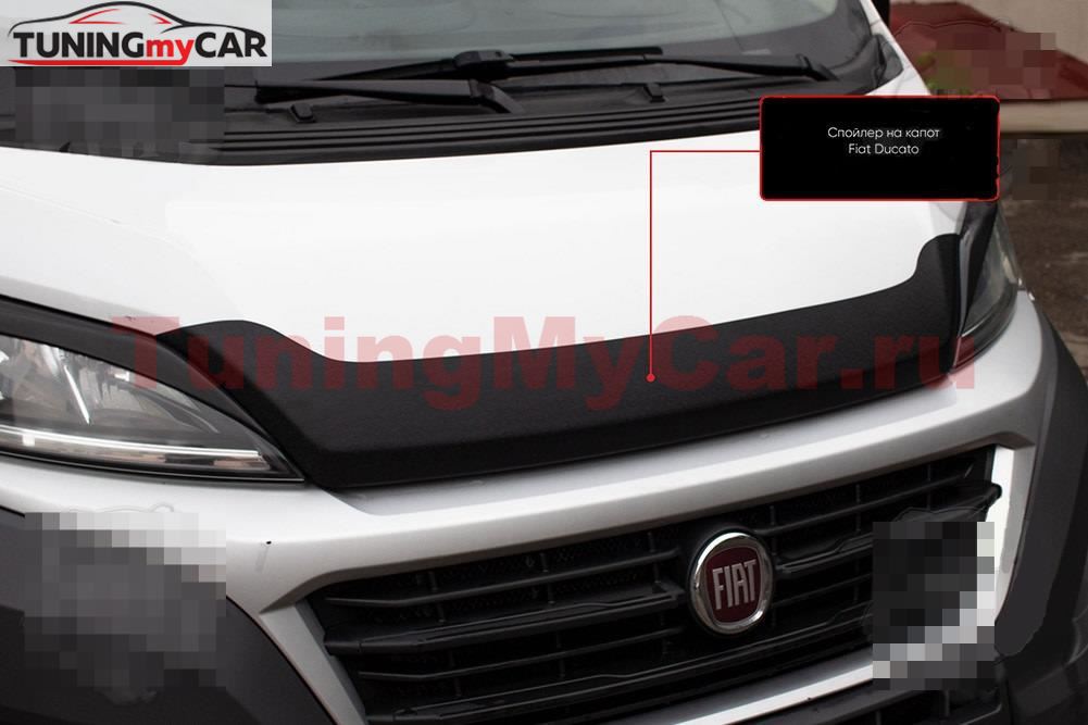 Спойлер на капот вариант без скотча Fiat Ducato 2014- (290 кузов)