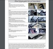 Защита порогов с накладками Ø63мм ШАГРЕНЬ (ППК) LADA Niva Travel 2021-/ LADA Niva 2020-/ CHEVROLET Niva 2009-2020