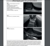 Накладки на ковролин задние для Renault Duster 2021