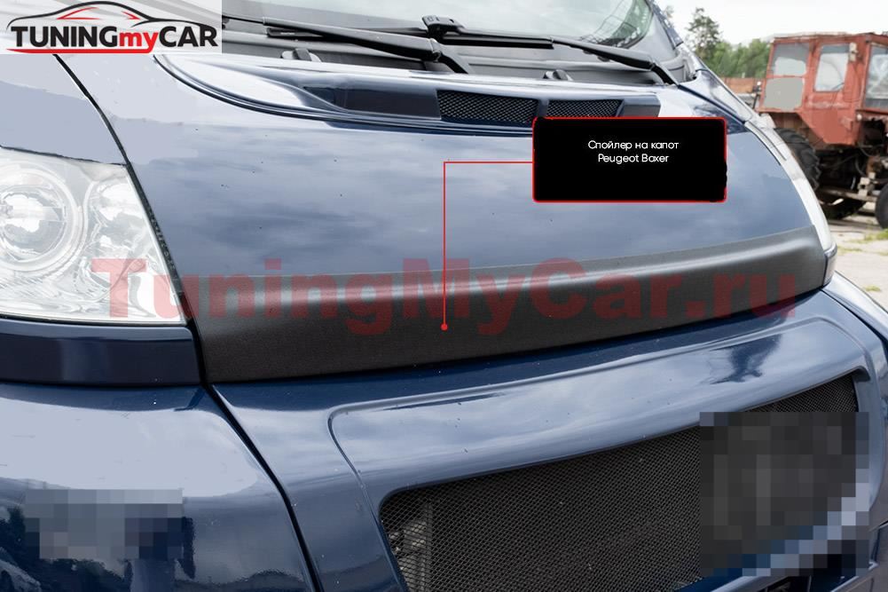 Спойлер на капот вариант со скотчем Citroen Jumper 2006-2013 (250 кузов) / Peugeot Boxer 2006-2013 (250 кузов) / Fiat Ducato 2012-2013(250 кузов)