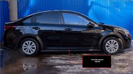 Сплитер порога Kia Rio IV (седан) 2017-