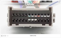 ПЕРЕХОДНИК ISO (питание + акустика): CARAV 12-042: BUICK 2004-2009 (select models)/ CHEVROLET 2000-2010 (select models) / GMS 2001-2009 (select models) / HUMMER H3 2006-2010 / PONTIAC 2001-2008 (select models) / OLDSMOBILE 2001-2004 (select models) / SUZUKI Vitara 1999-2004