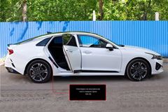 Накладки на внутренние части задних арок СО СКОТЧЕМ 3М KIA K5 2020-