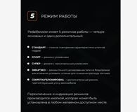 Усилитель (корректор) педали газа - PedalBooster для ACURA
