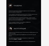 Усилитель (корректор) педали газа - PedalBooster для ACURA