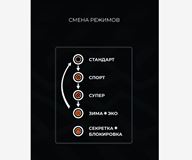 Усилитель (корректор) педали газа - PedalBooster для ACURA