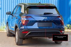 Накладка на задний бампер Hyundai Creta II 2021-