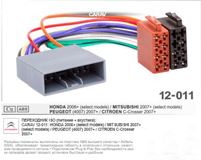 ISO-переходник CARAV 12-011: Honda 2006+ (select models) / Mitsubishi 2007+ (select models) / Peugeot (4007) 2007+ / Citroen C-Crosser 2007+
