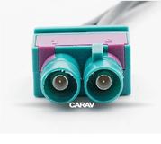 Переходник для подключения штатной антенны к магнитоле CARAV 13-016: Audi - Seat - Skoda - VW 2002+ / BMW 2001+ / Ford 2011+ (select models)