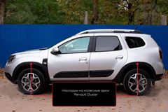 Накладки на колесные арки (вариант 1) Renault Duster 2021+