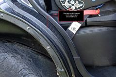Накладки на внутренние части задних арок со скотчем 3М Great Wall Hover H2 2005-2010, H3 2010-2015, H5 2011-2016, Haval H5 2020-2021