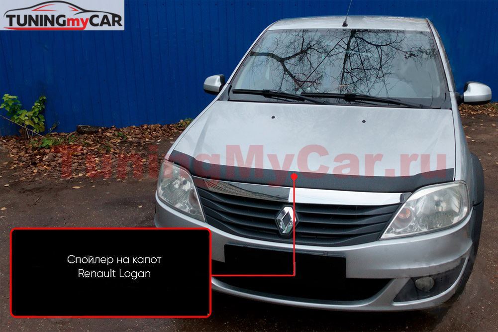 Спойлер на капот без скотча Renault Logan 2004-2013, Lada (ВАЗ) Largus 2012-2020, Largus Cross (универсал) 2015-2020
