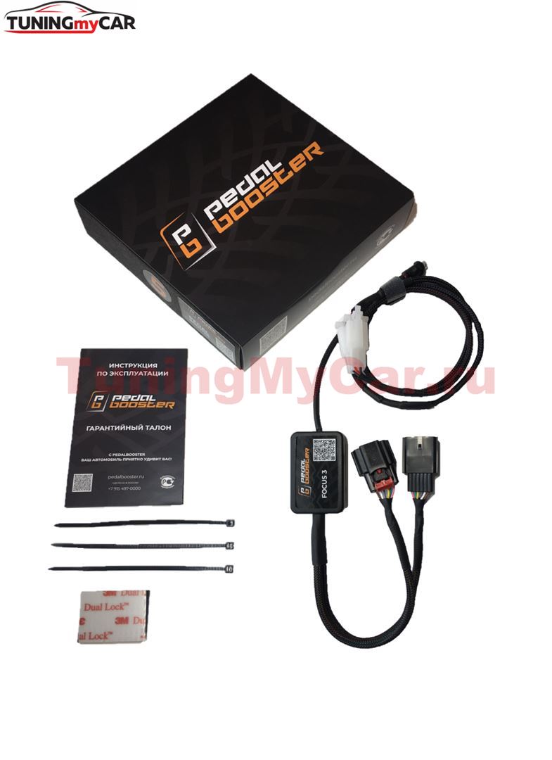 Усилитель (корректор) педали газа - PedalBooster для Ford
