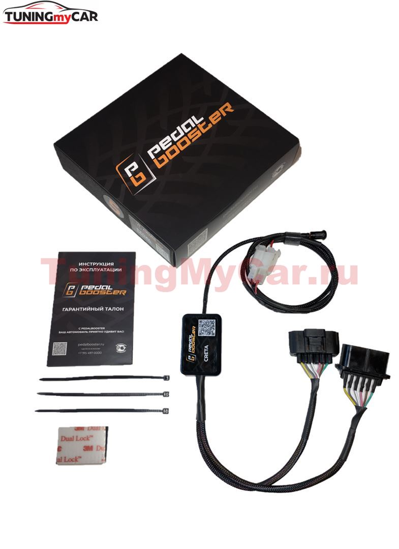 Усилитель (корректор) педали газа - PedalBooster для Hyundai