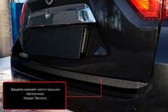 Защитная накладка нижней части крышки багажника Nissan Terrano 2014-
