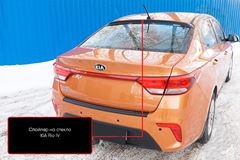 Спойлер на заднее стекло KIA Rio IV (седан) 2017-