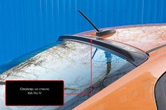 Спойлер на заднее стекло KIA Rio IV (седан) 2017-