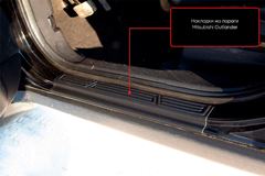 Накладки на внутренние пороги дверей Mitsubishi Outlander 2007-2012, Citroen C-Crosser 2007-2013, Peugeot 4007 2007-2013