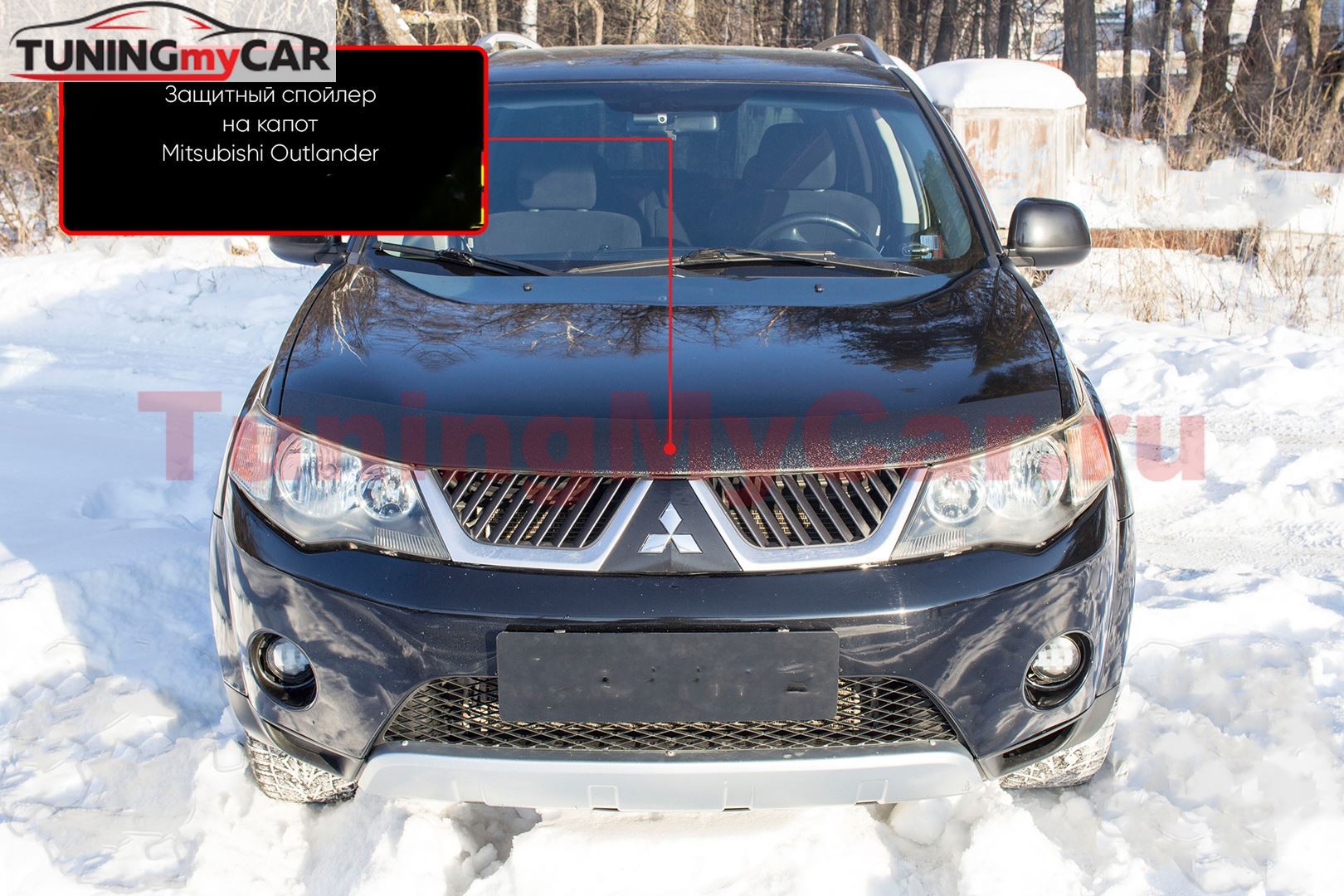 Спойлер на капот без скотча Mitsubishi Outlander 2007-2010 ПОД ПОКРАСКУ