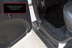 Накладки на нижнюю часть центральных стоек для Chevrolet Niva 2002-2008, Chevrolet Niva Bertone 2009-2019