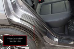 Накладки на внутренние части задних арок без скотча Chery Tiggo 4 2017-2019, Chery Tiggo 4 2018-, Chery Tiggo 4 Pro 2021-