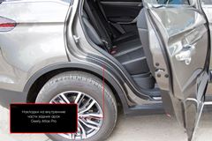 Накладки на внутренние части задних арок со скотчем 3М Geely Atlas Pro 2021-