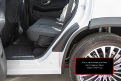 Накладки на внутренние части задних арок со скотчем для Jetour X90 Plus 2021-