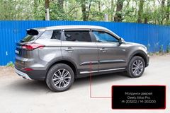 Молдинги на двери для Geely Atlas Pro 2021-