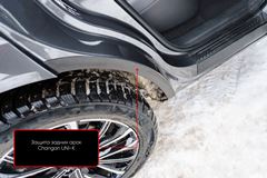 Защита задней арки со скотчем 3М Changan Uni-K 2020-