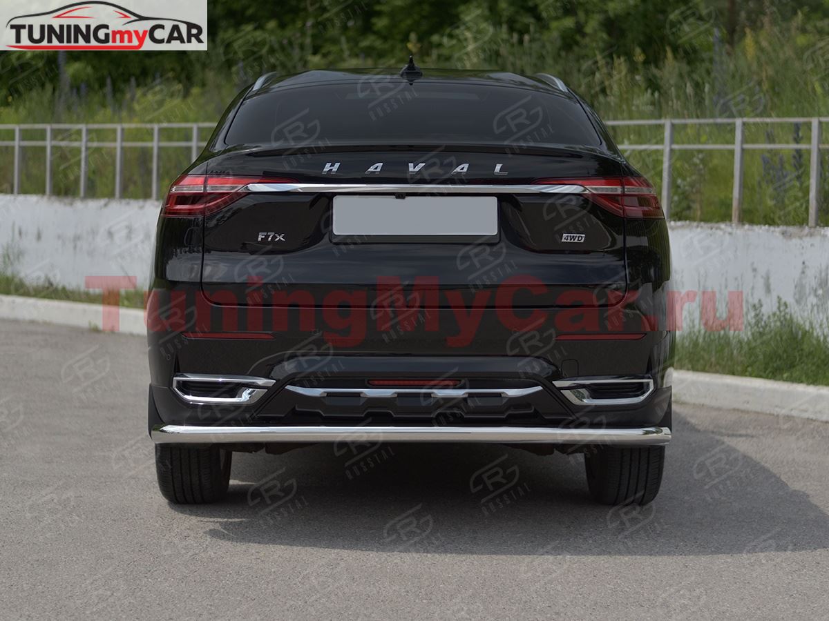 Защита заднего бампера d63 секции для Haval F7X 1.5 4WD 2019-2022