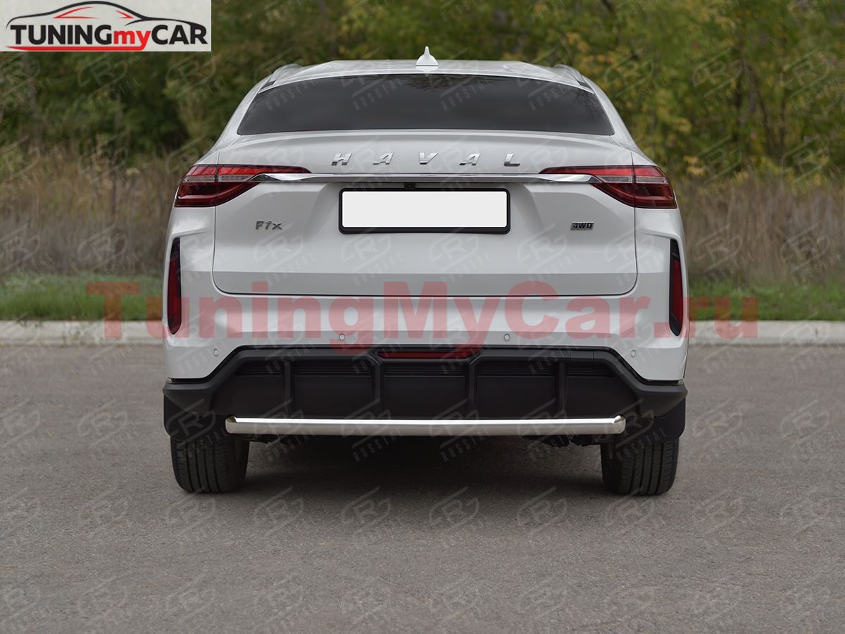 Защита заднего бампера d63 дуга Haval F7X 4WD 2022-
