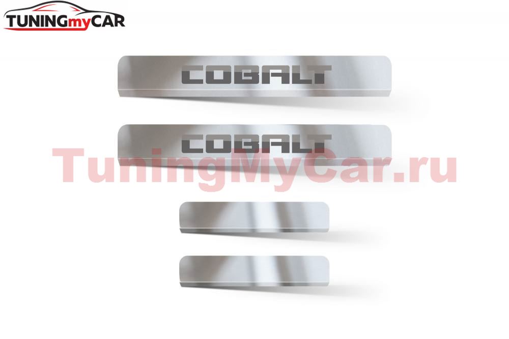 Накладки в проем дверей (4 шт) (НПС) для Chevrolet Cobalt 2019-