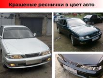 Реснички на фары Toyota Vista V40 1994-1998 