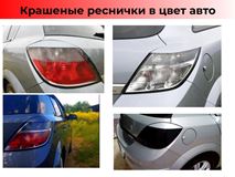Реснички на фары для Opel Astra H 2004-2011 хэтч. 4 двери задние