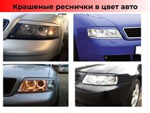 РЕСНИЧКИ НА ФАРЫ AUDI A6 C5 1997-2004