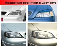 Реснички на фары для Opel Astra G 1998-2004