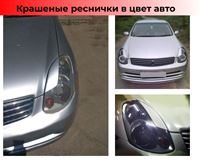 Реснички на фары для Nissan Skyline V35 06.2001-10.2004 седан