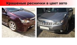 Реснички на фары для Subaru Forester 2008-