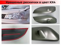 Реснички на фары для Nissan X-Trail T30 2000-2007