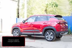 Молдинги на двери (шагрень) для Changan CS35PLUS 2018-