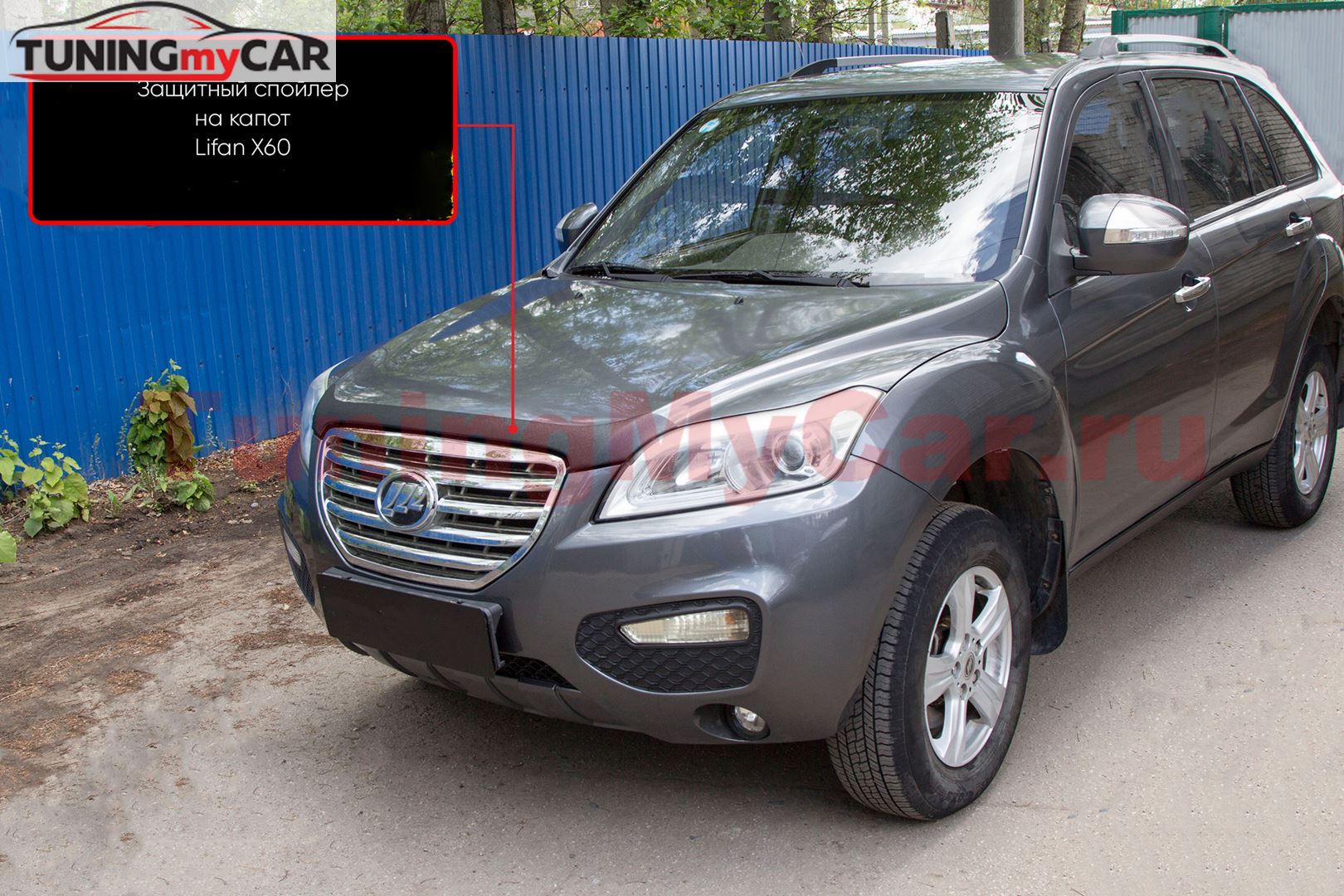 Спойлер на капот без скотча ШАГРЕНЬ Lifan X60 2011-2018