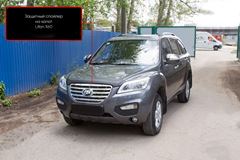 Спойлер на капот без скотча ПОД ПОКРАСКУ Lifan X60 2011-2018