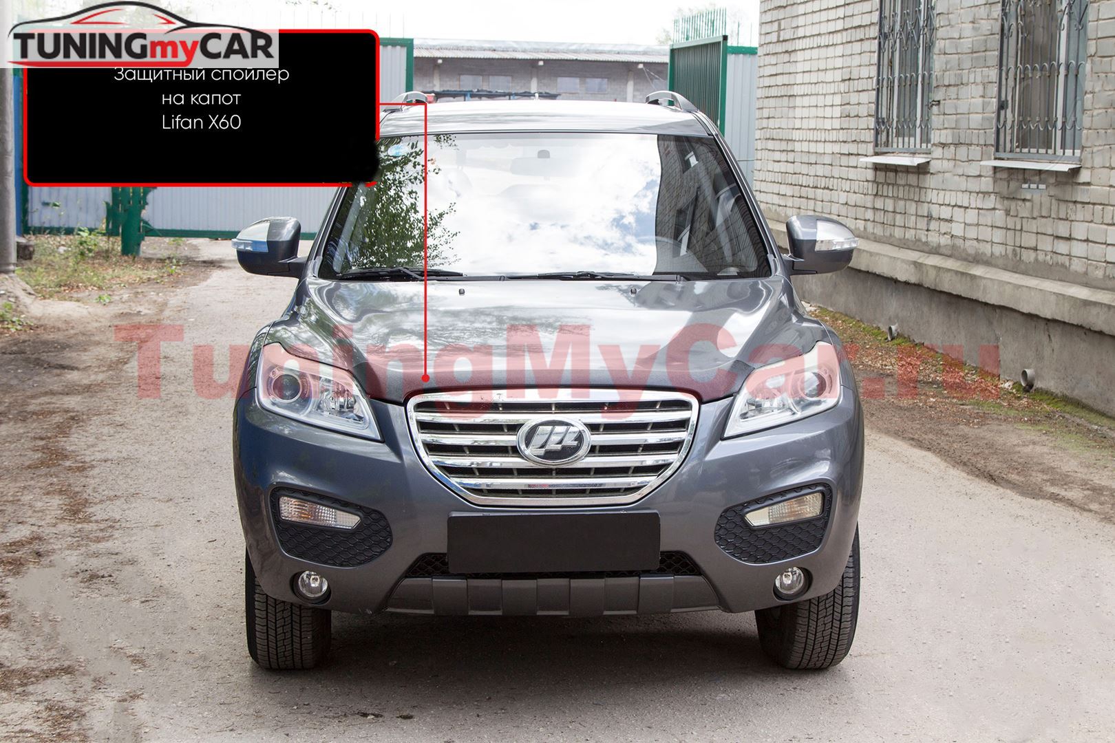 Спойлер на капот со скотчем ШАГРЕНЬ Lifan X60 2011-2018