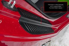 Накладки на внутренние части задних арок со скотчем 3М для Hyundai Solaris II 2017- (седан)