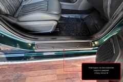 Накладки на внутренние пороги дверей для Chery Arrizo 8 2022-