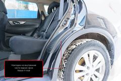 Накладки на внутренние части задних арок без скотча Nissan X-trail 2015-2016, Nissan X-trail 2019-2022