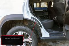 Защита задней арки со скотчем 3М Haval Dargo 2022-